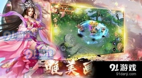 免费观看，修仙天师——视觉与想象的盛宴