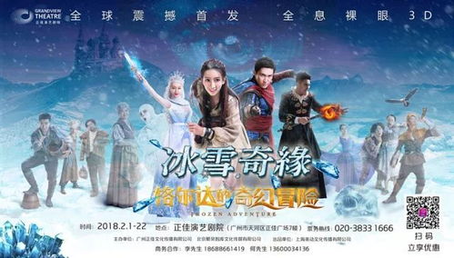 重生之旅，免费探索短剧场的魅力