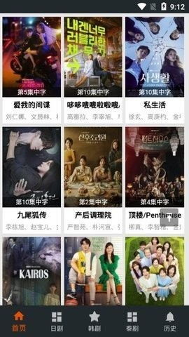 免费观看，天骄全集热播网络短剧的魅力探索