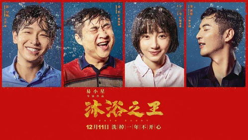 连续倒霉的短剧，免费观看的乐趣与魅力