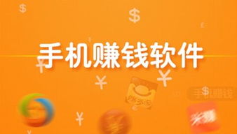轻松赚钱乐趣无边界，免费观看赚钱短剧大全