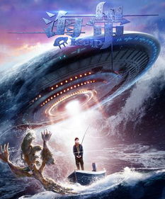 奇幻之旅，逃离星球的免费短剧
