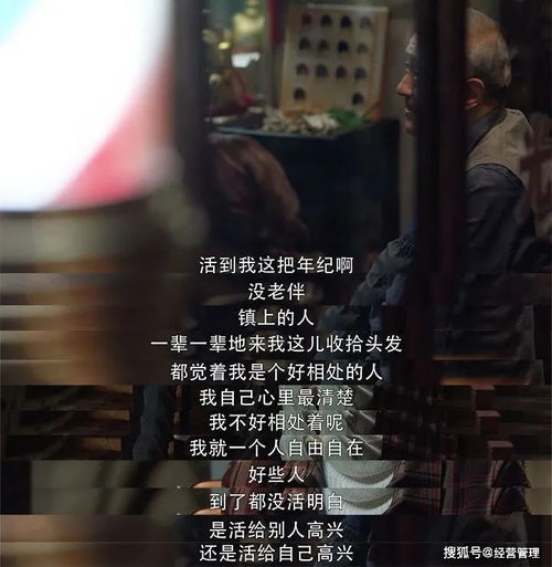 恶毒夫妇，一部引人深思的短剧免费观看指南