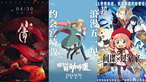 免费观看，云雀仙子奇幻之旅