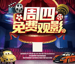 免费观影，宠爱你的短剧时光
