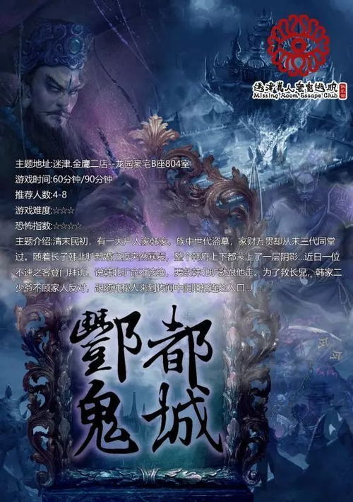 君王出山，免费震撼短剧体验