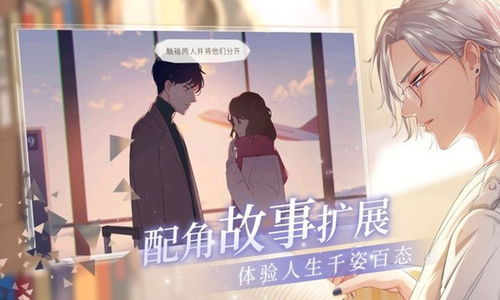 解锁自我之旅，免费观看自我枷锁短剧