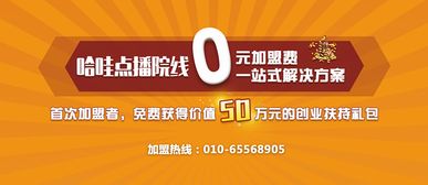 豌豆影视，免费短剧观影新体验