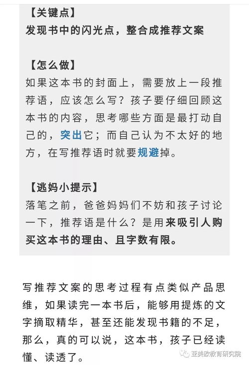 彩礼与姐姐，短剧中的观察与深度思考