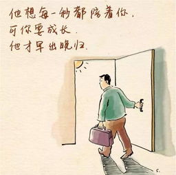 回忆父亲，一部感人至深的免费短剧