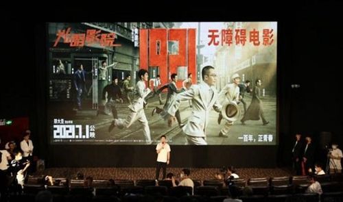 野火短剧视频免费观看，探索与体验之旅