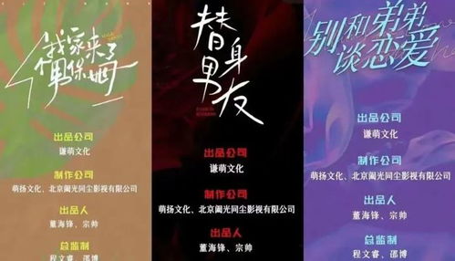 探索十八短剧，免费观看的魅力之旅