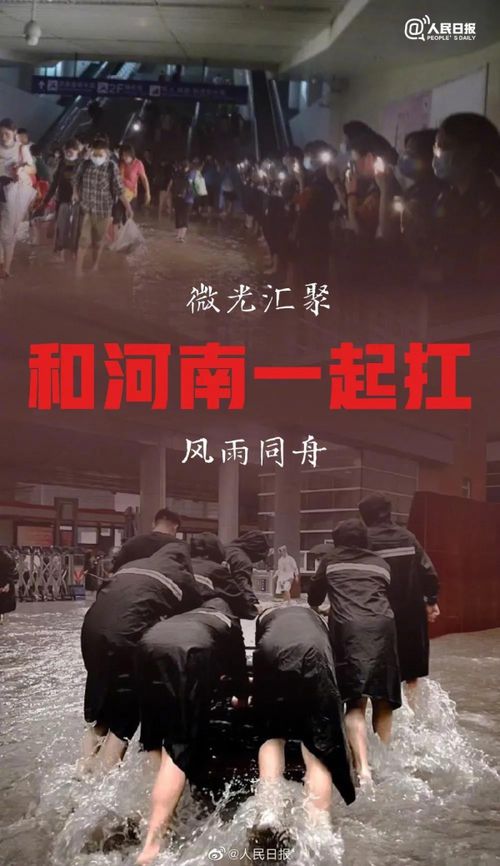 风雨同行，一部不容错过的免费短剧