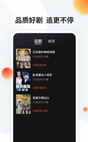 海蓝影视，免费短剧观影绝佳平台