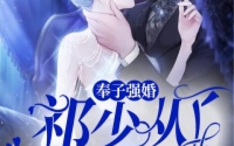 女神重生，免费短剧的魅力世界
