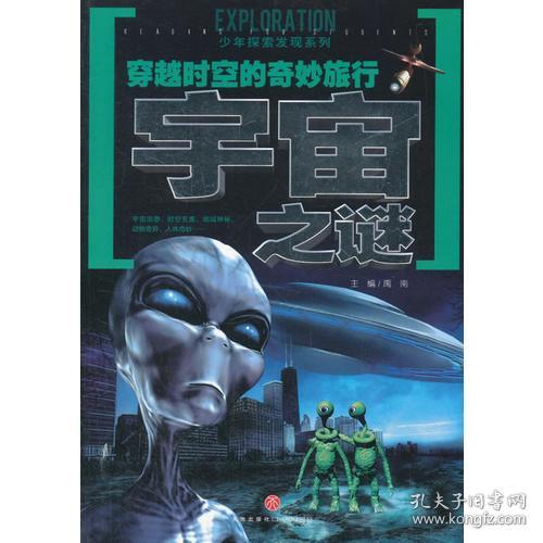 免费穿越时空的奇妙短剧之旅