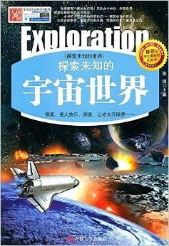 免费观看，世界颠倒短剧，探索奇幻未知世界
