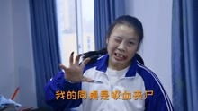 笑出青春，爆笑校园短剧免费观看
