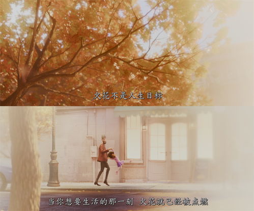 心灵之旅，免费观影的心灵救赎之旅