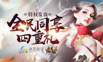 至尊殿堂，免费短剧，视听盛宴尽在其中