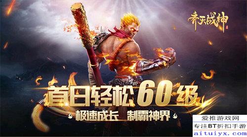 短剧齐天战神免费观看指南