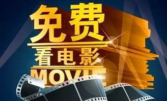 萧阳短剧免费观看，探索影视新风尚