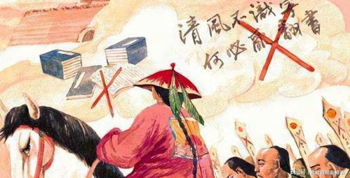 乾隆探海记，历史与冒险的交织