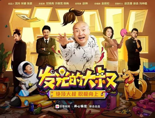 冥王达人短剧免费观看指南