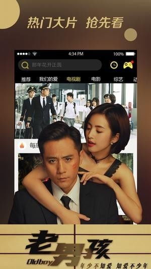 免费观看，催眠女友的短剧新体验