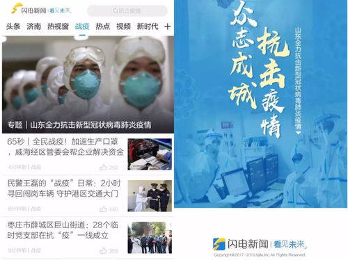 皇子入赘，情感与权谋的交织——免费观看指南