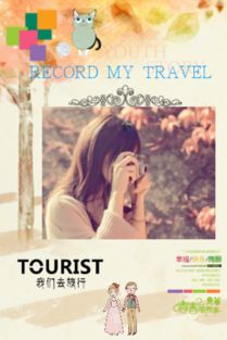 再次幸福，免费短剧的快乐之旅