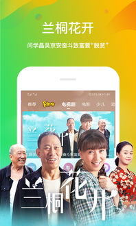 免费观影，风行喜剧短剧的快乐源泉
