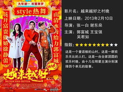 凤凰牡丹，免费短剧盛宴的观影指南