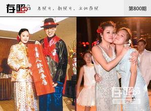 前任战争，免费观看的短剧