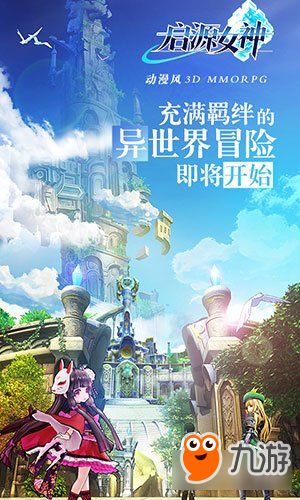 许愿女神，免费短剧之旅的奇幻之旅