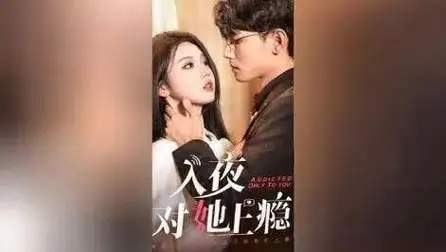 免费观看的魅力之旅，盛世娇妻短剧推荐
