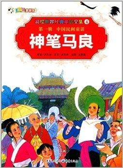 免费观看，短剧热潮中的民间奇闻之旅