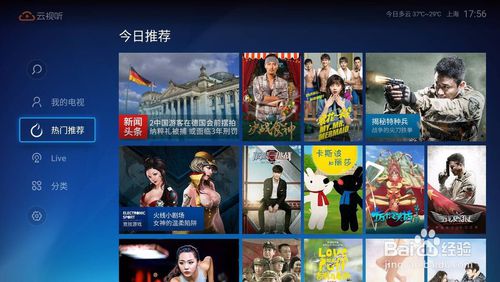 潜龙出海，全新免费短剧观看体验