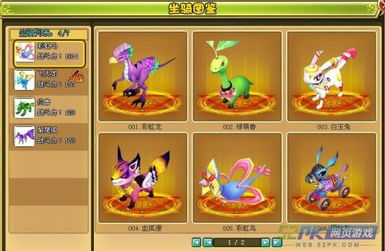 龙神降世，奇幻之旅免费短剧盛宴