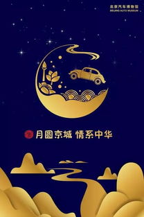 中秋月圆，免费观看温暖短剧，共度人团圆美好时光