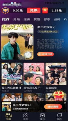 免费观看短剧合集，探索全新乐趣体验的无限可能