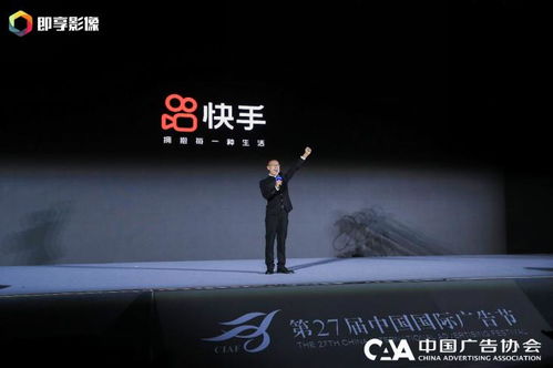 数字时代的新潮流，快手免费剧情短剧观看体验