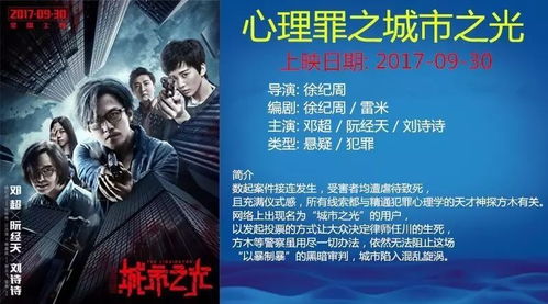 乱世芳华免费观看的视觉盛宴