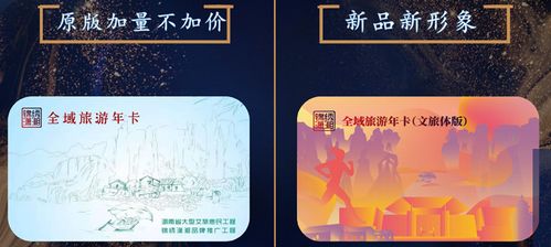 纳兰家族，免费观看，一探家族荣光之旅