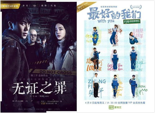 悬疑短剧魅影，免费观看指南