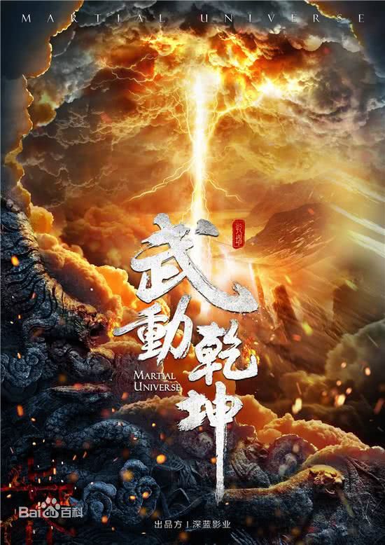 至尊玄黄，免费奇幻短剧的视觉盛宴