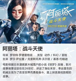 飞龙至尊，免费短剧盛宴的观影指南