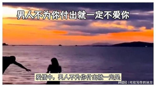 对不起，我爱你，情感深度剖析的免费短剧