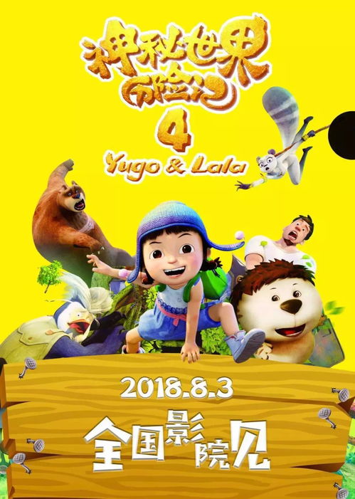探索神秘世界，免费观看断魂阴宅短剧