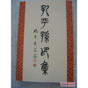 卧龙（94集）